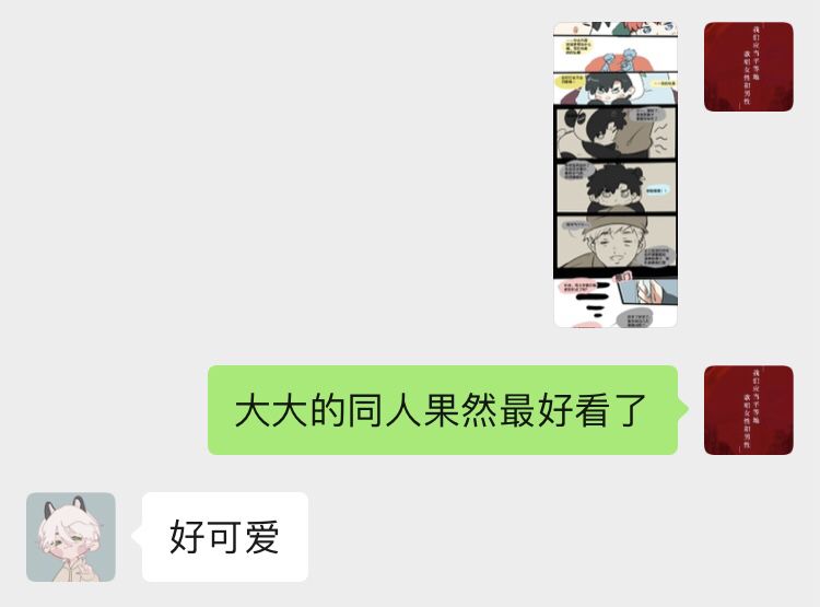 动态图片 5