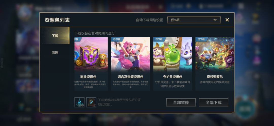 啥币游戏 2