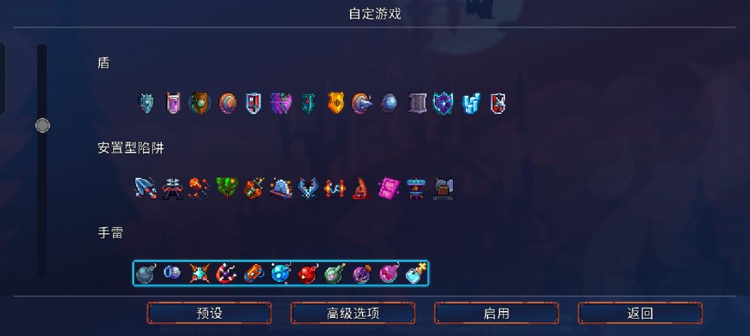 屑细胞毕业 2