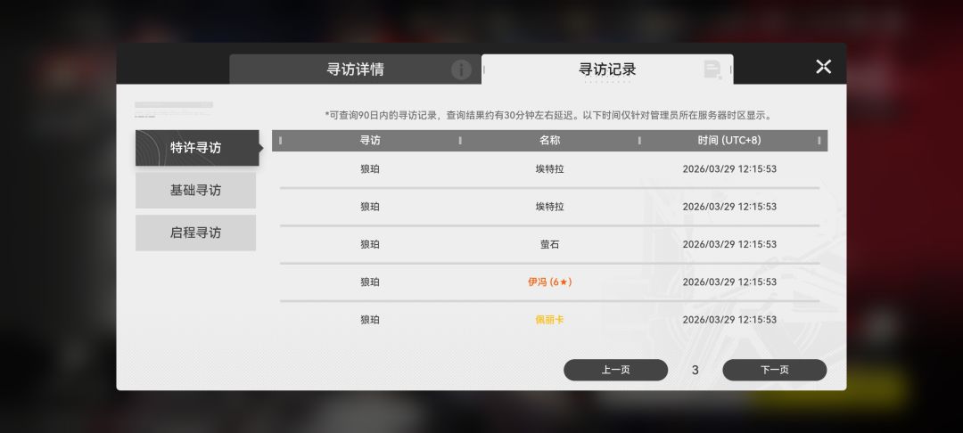我也没抽错池子啊 2