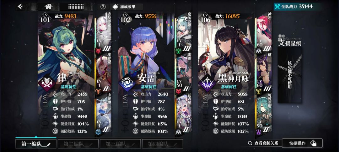 为什么我的黑神攻击力这么低 1