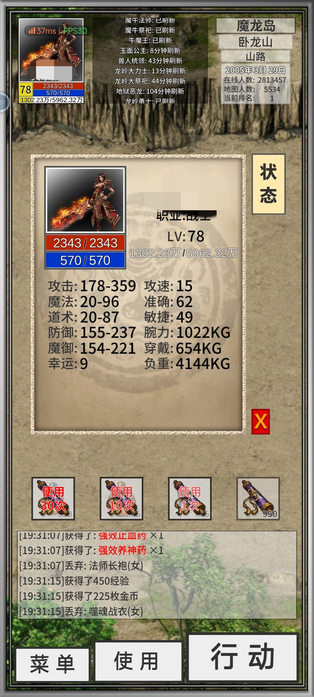 5年了,毕业了 1