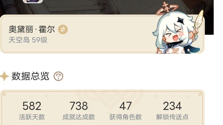 3.3卡池上半萌新无视一斗就好截图