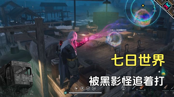 七人世界的雪国菲斯库尔港电棍玩法,神秘宝藏很好找截图