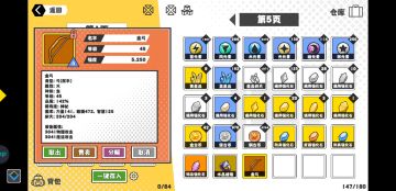 游戏小技巧如何分辨那把武器上限最大。