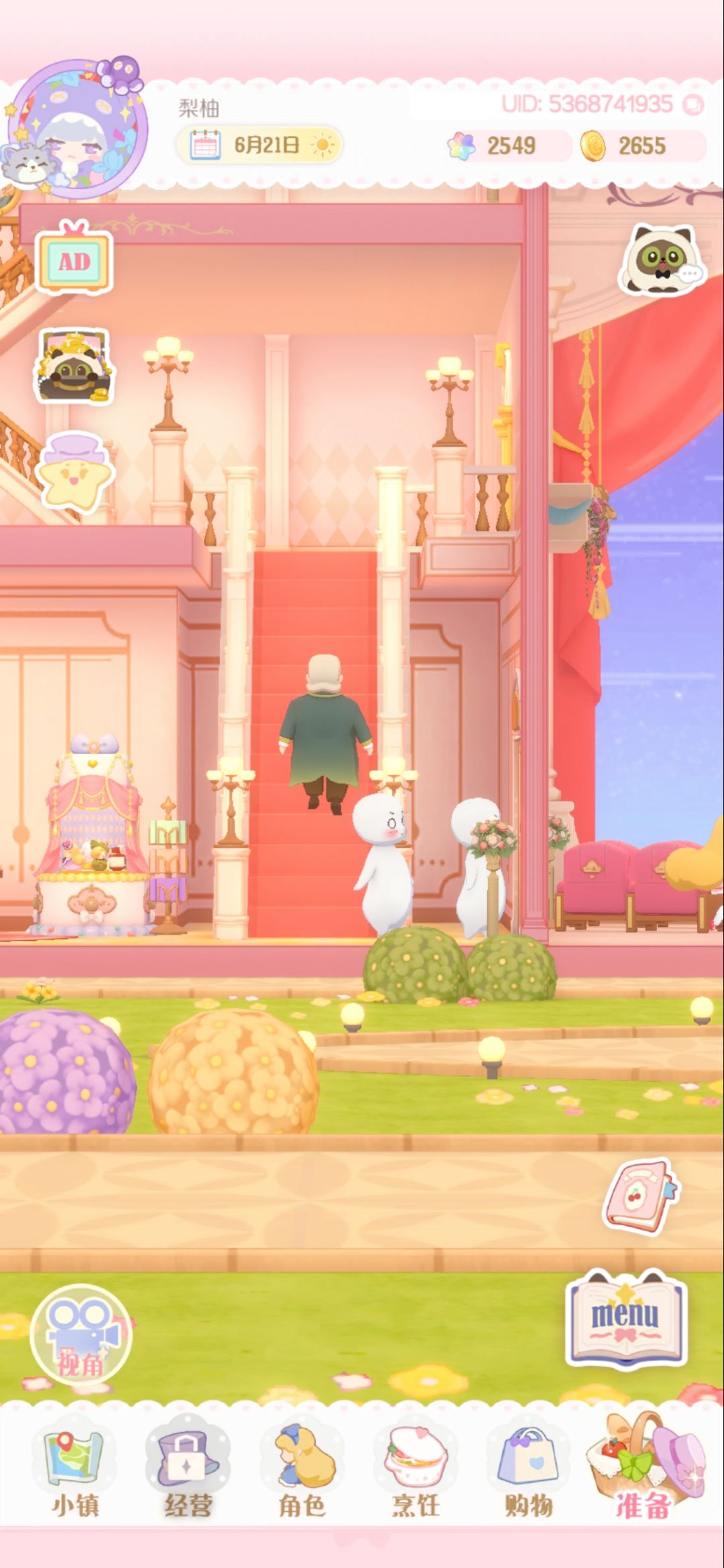 神灯第一次演出 1