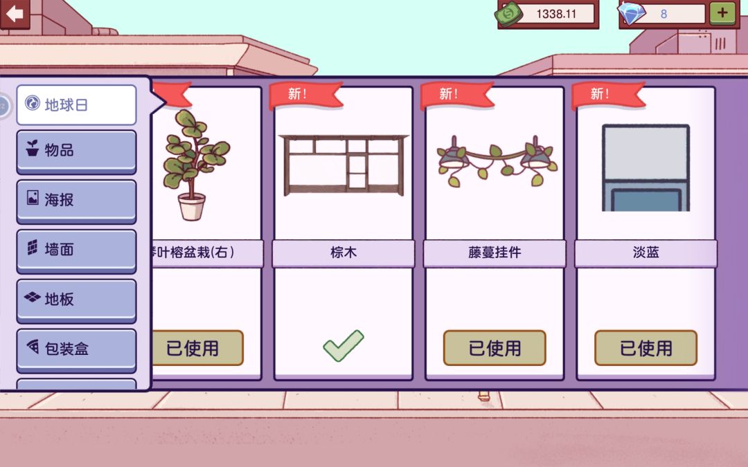 动态图片 7
