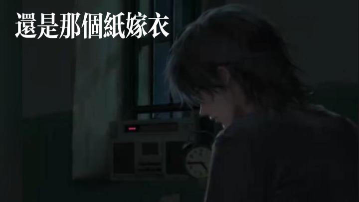 《纸嫁衣9罗浮梦》:中式恐怖解谜,纸嫁衣系列新作截图
