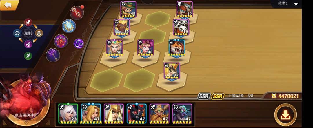 魔龙部分鉴赏，好游 6