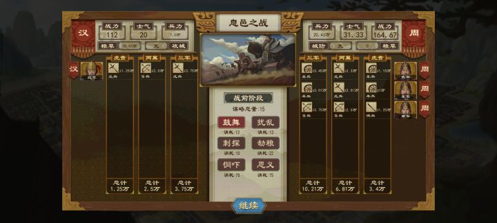 谁能告这怎么打?😨截图