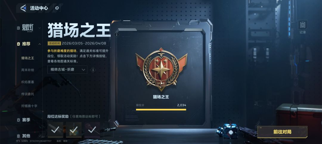 动态图片 5