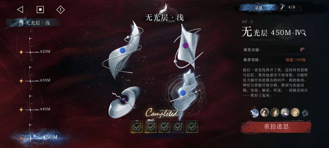 记录贴 4