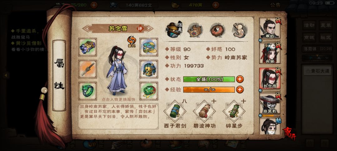 求助 3
