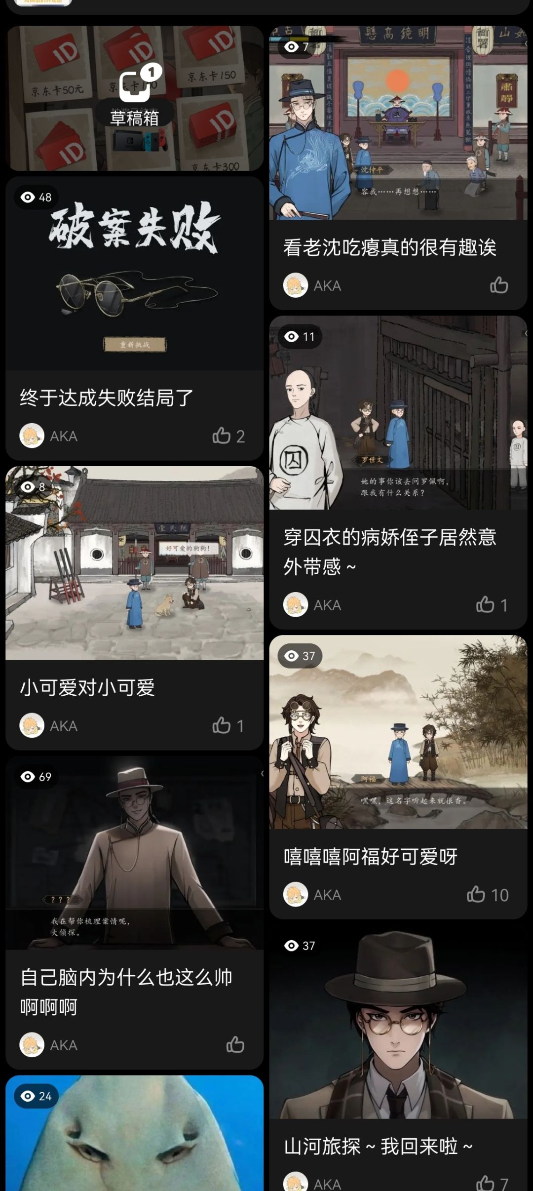第一次见这么恶毒的活动策划 3