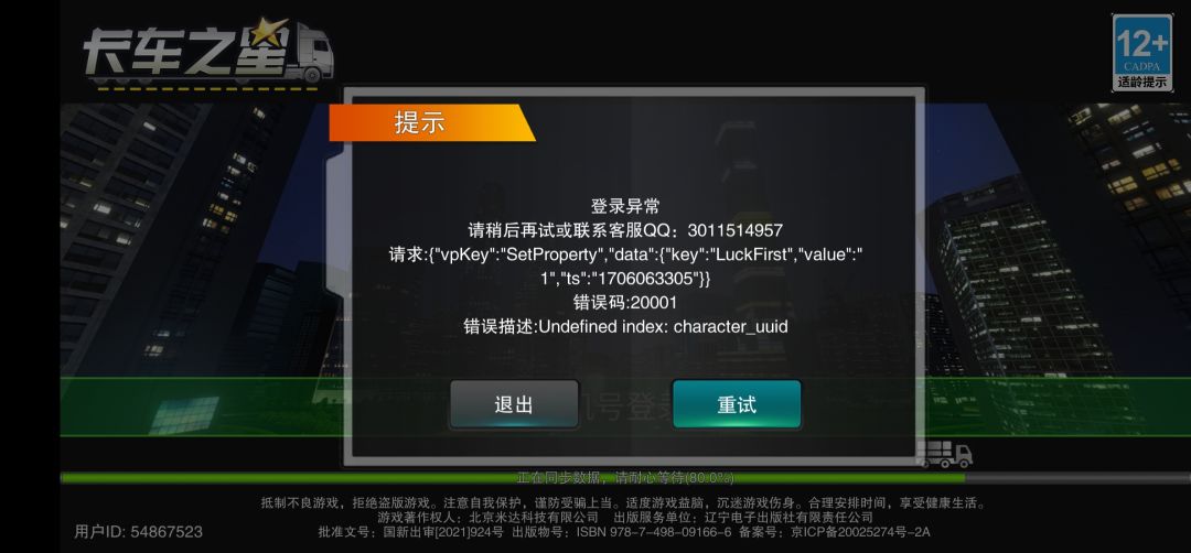 动态图片 1