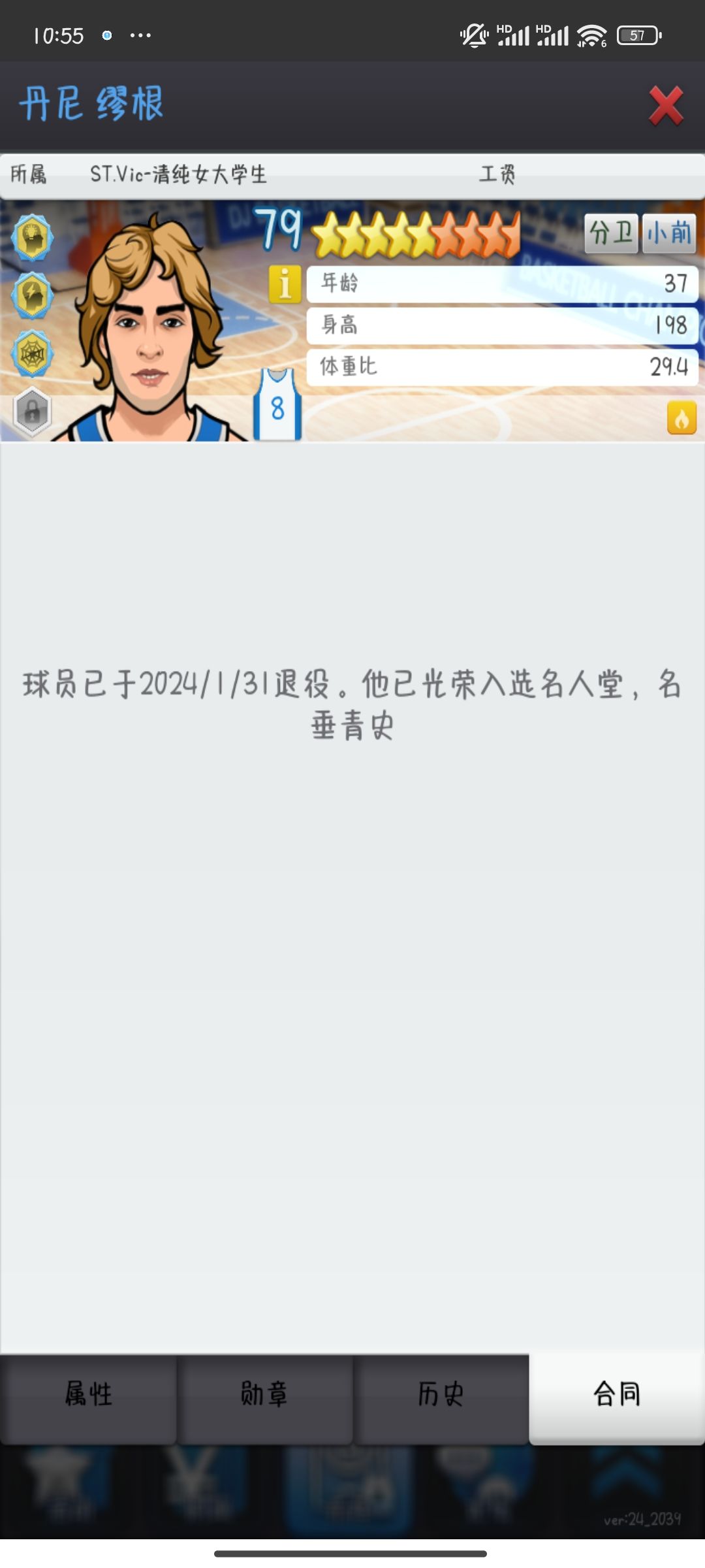 丹尼缪根,感谢一路有你-清纯女大学生 3