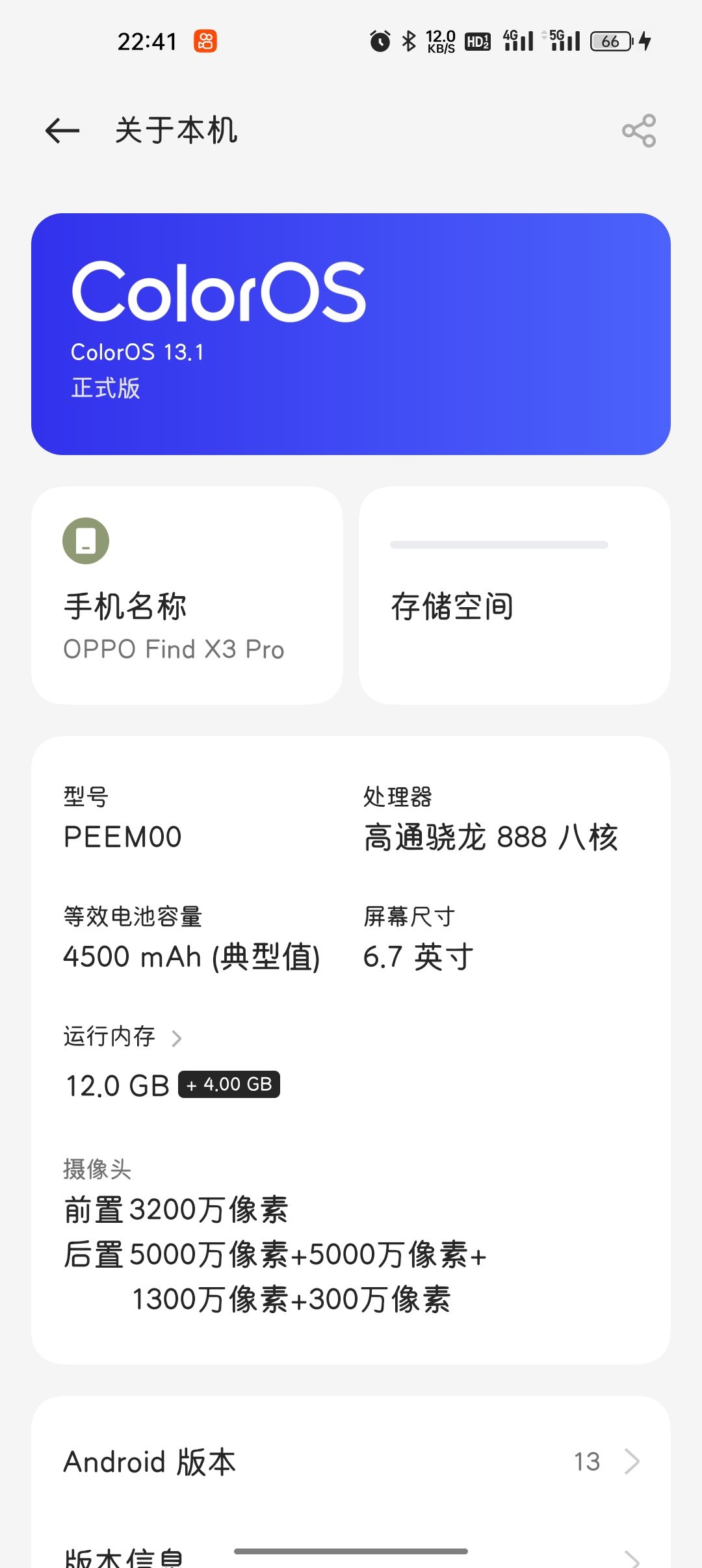 脚本失败?重新下载也无用 2