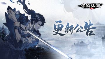 4月29日更新公告