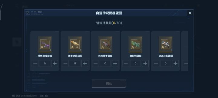 新手提问截图