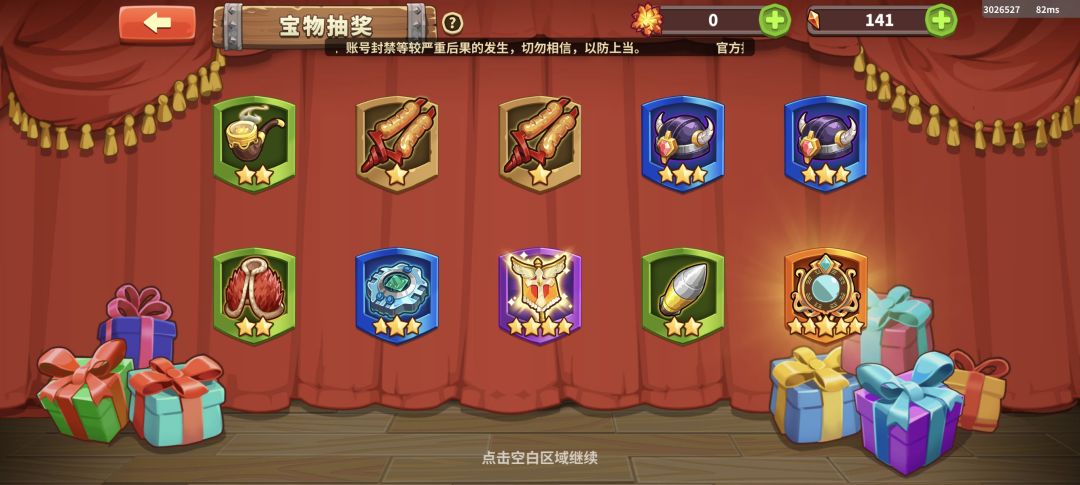 最新入门攻略!!! 1