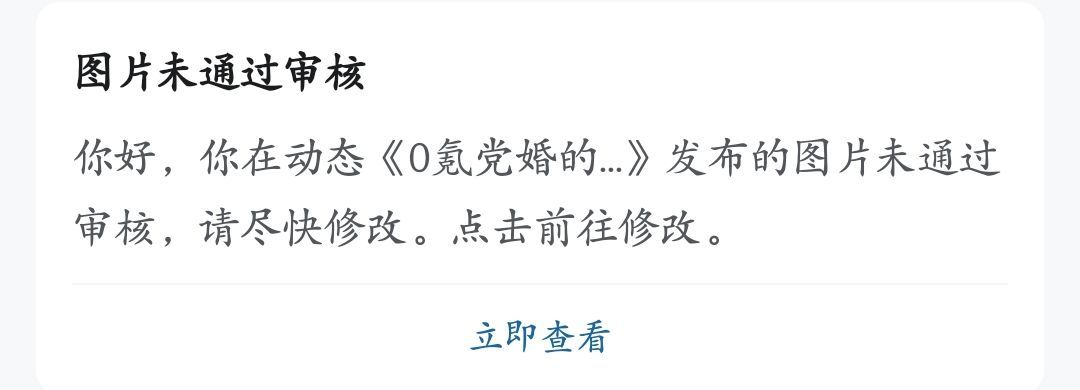 好耶 3