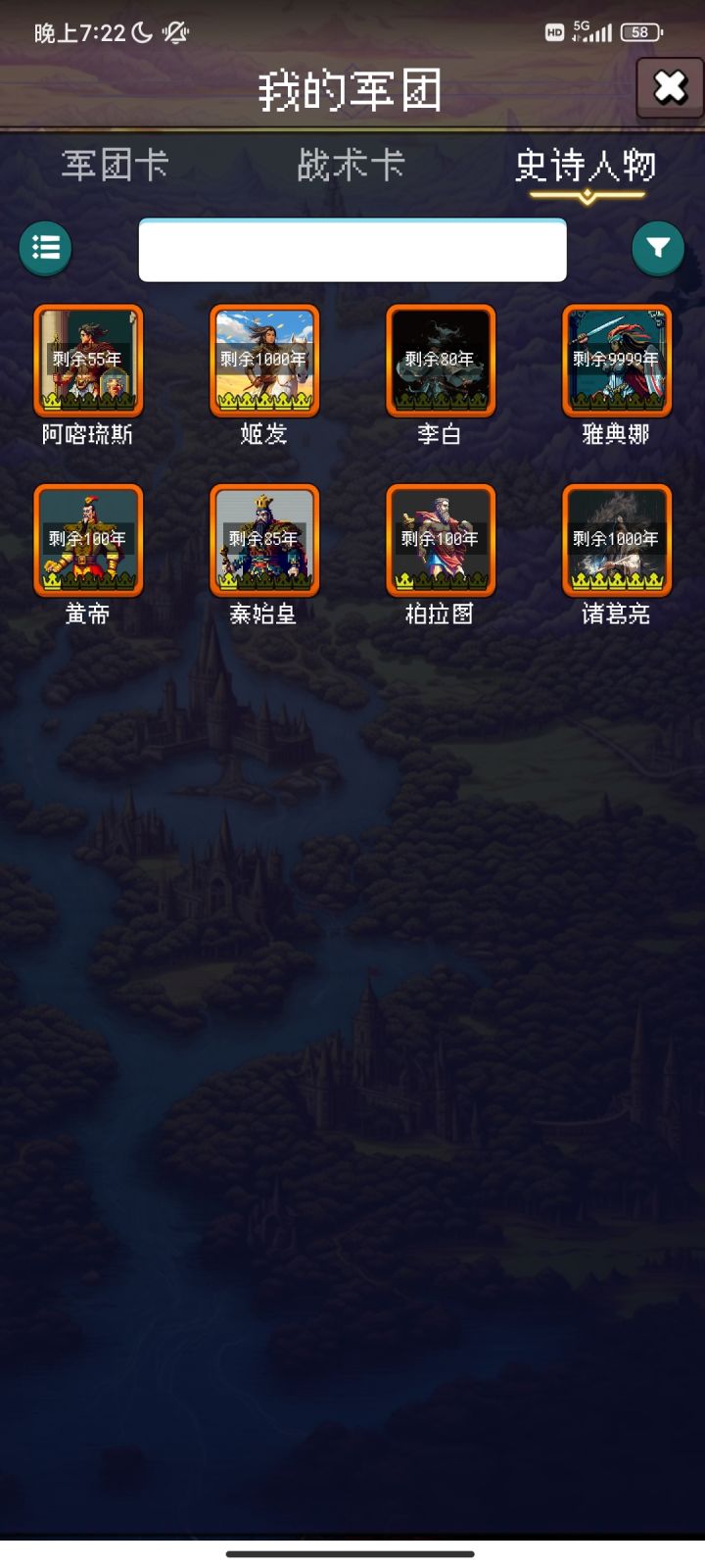 论坛打卡第2天截图