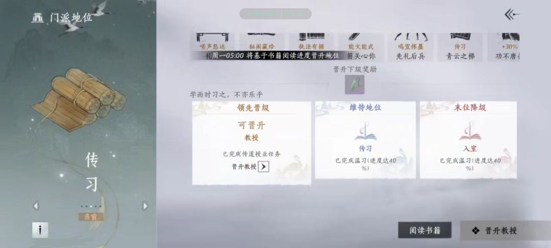 为什么升不了教授哇 2