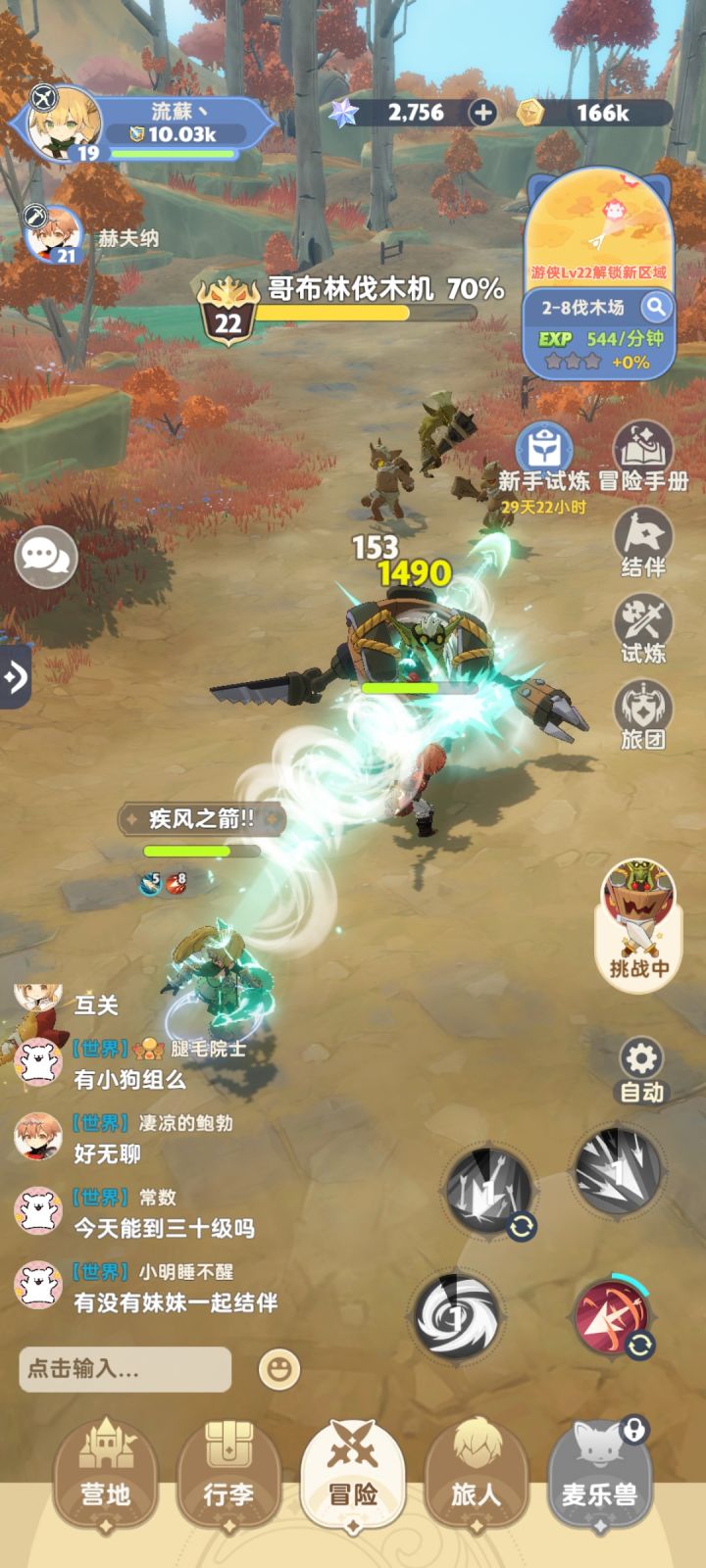 那我是不是发重复了截图
