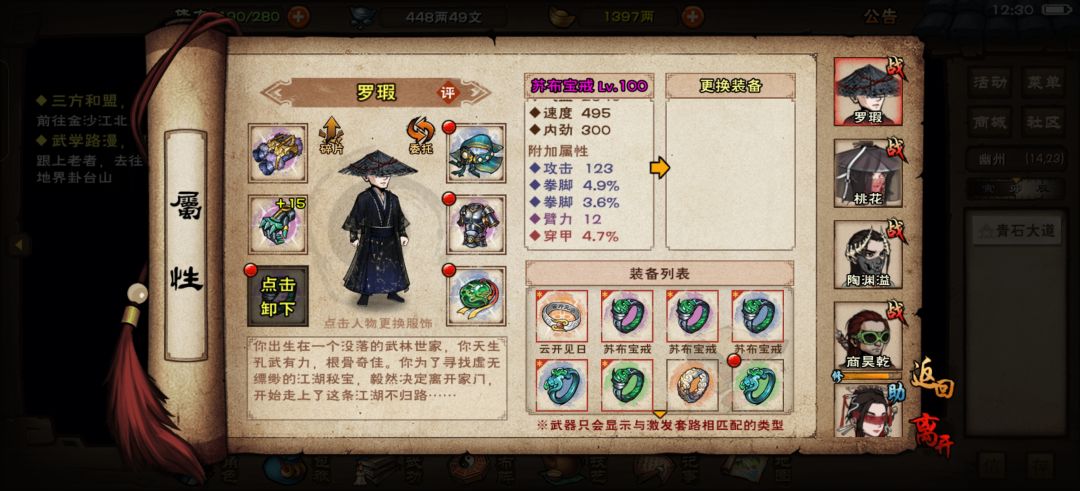新出炉的戒指,看起来怎么样? 1