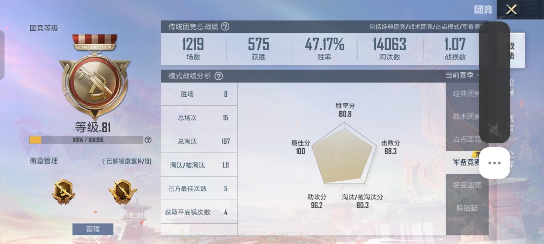 动态图片 4