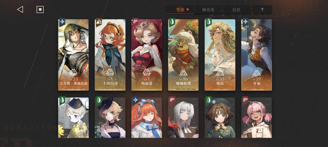 要不要抽卡珊德拉截图