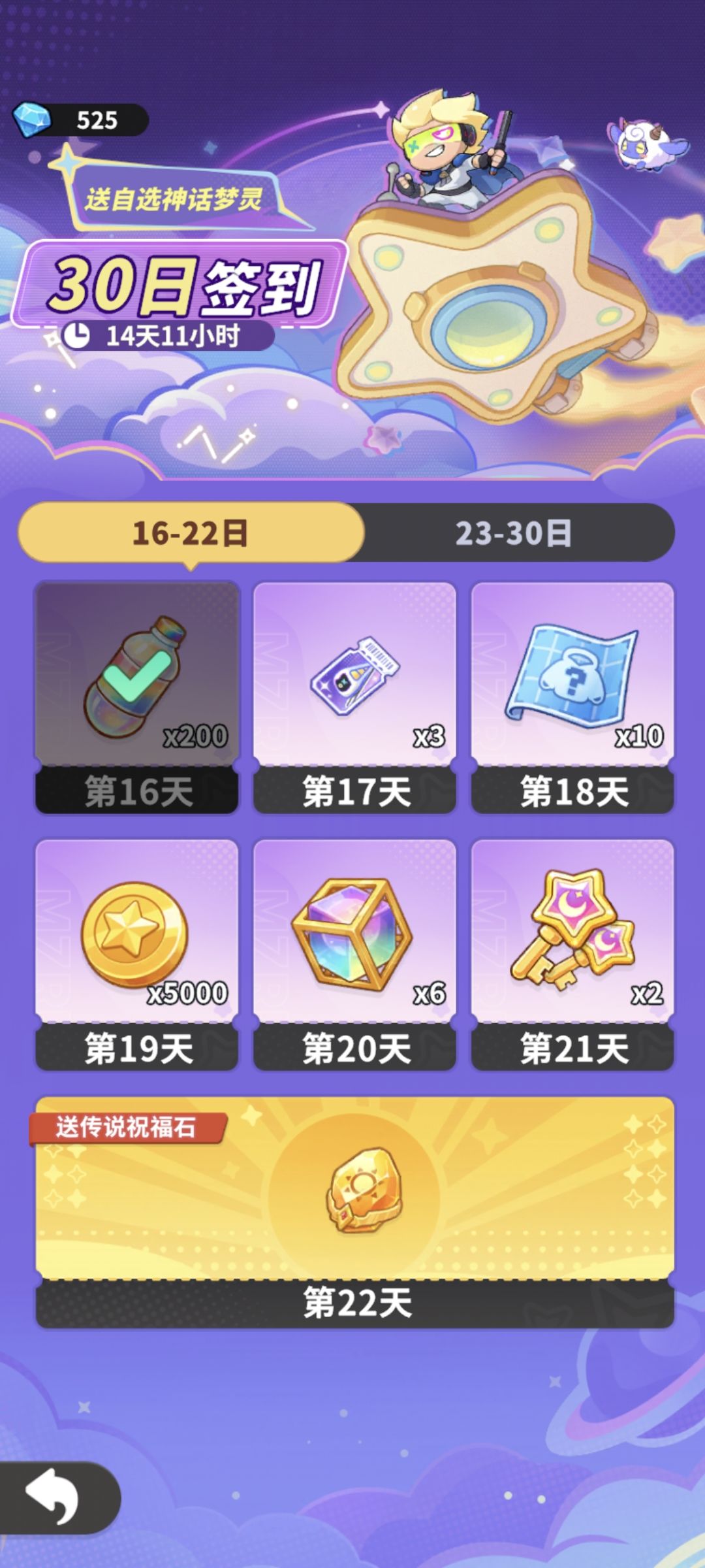 签到d15漏签了是不是就签不了了 1