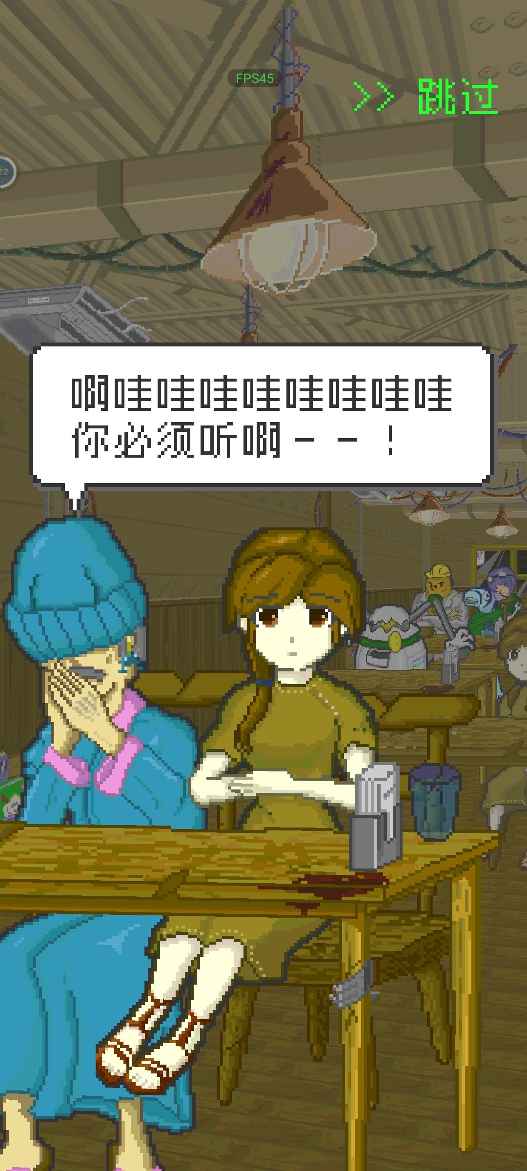 这个游戏太可爱了 3