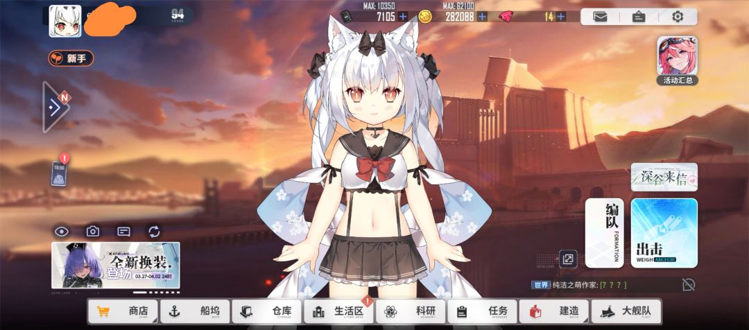 萌新求解 2