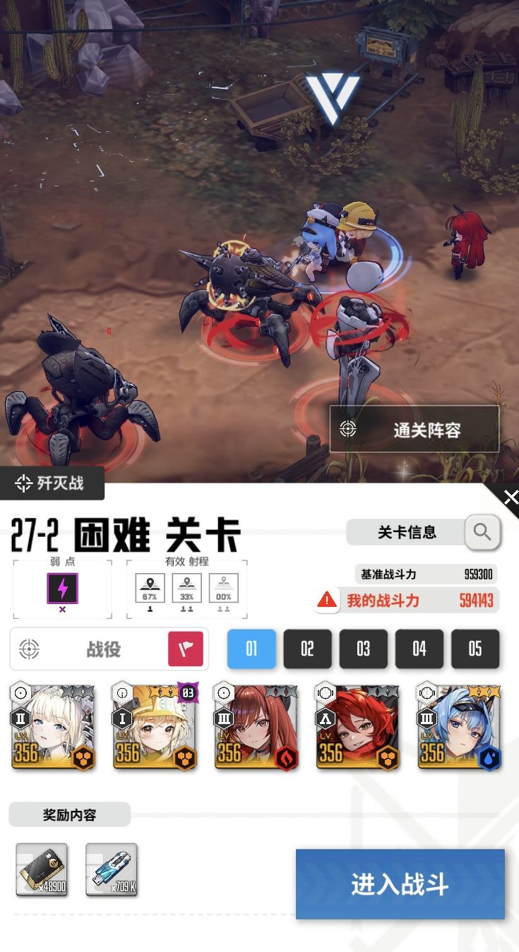27章上来就是风琴给我气笑了 1