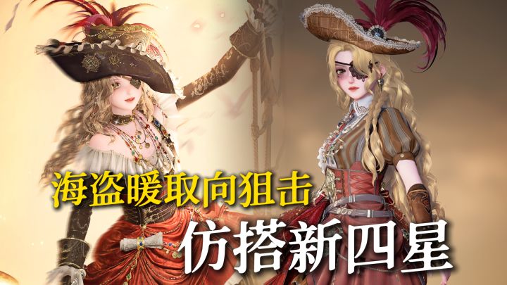 新四星出在我心坎上了！！！截图