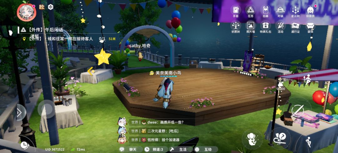 广场不打算出兑换活动了吗 1
