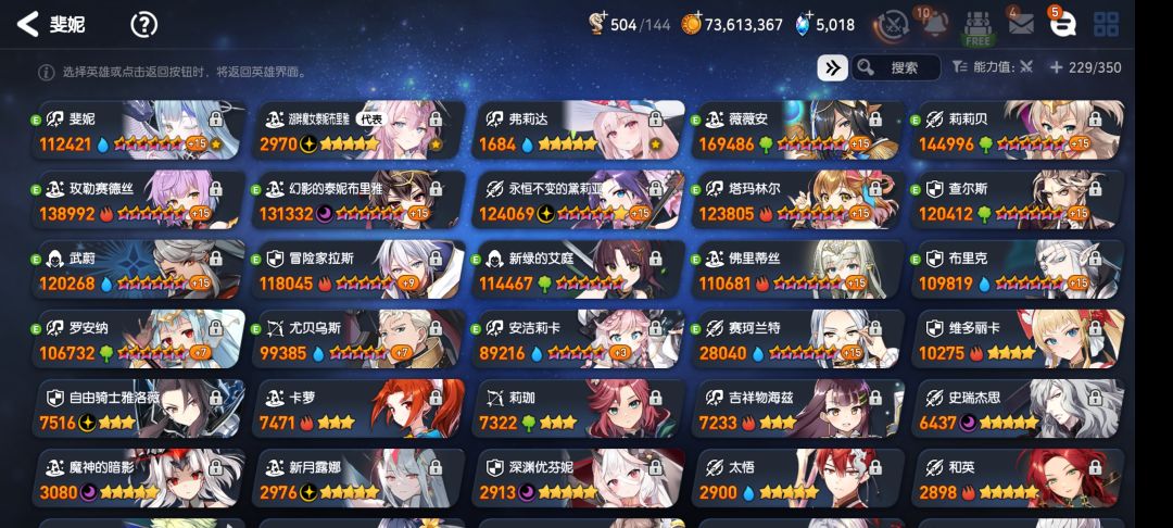 大佬们看过来, 1