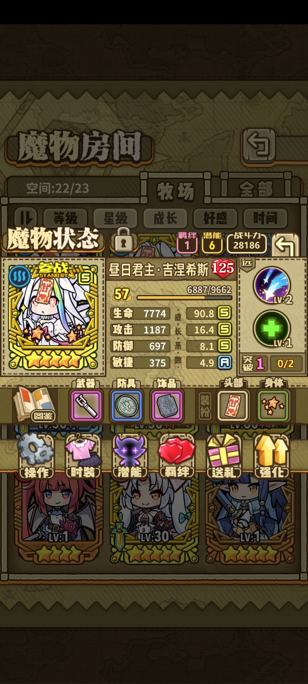 不能4s了吗 1