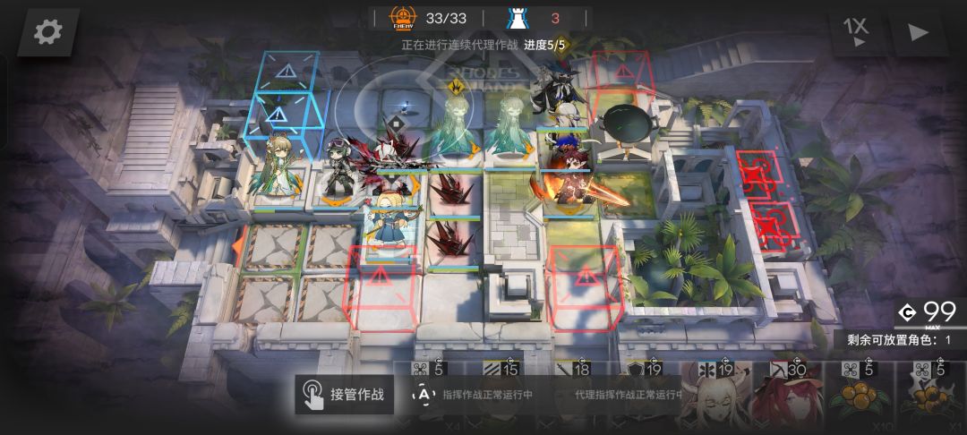 BUG 1