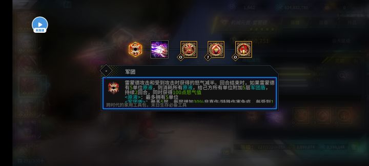 回合结束判定问题截图