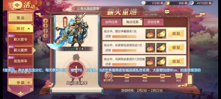 a服,来个大佬帮帮忙吧,求求了截图