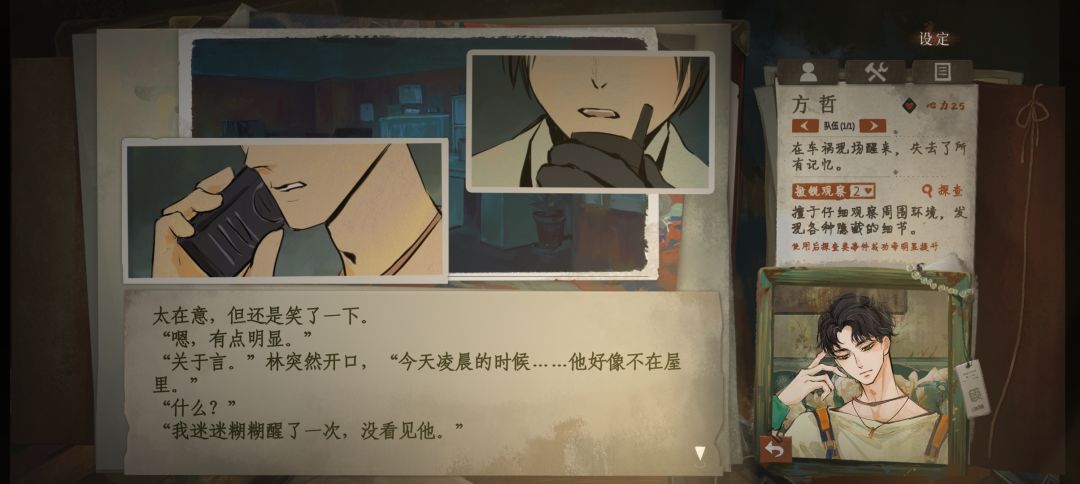 第三部终于来了！ 4