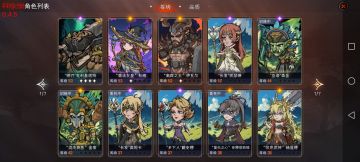 召唤流玩法，主打增伤，群伤，debuff，无视闪避，高通用性