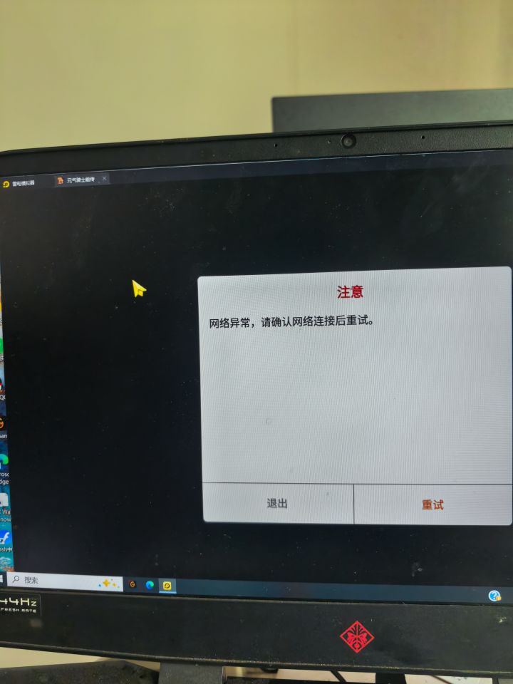 什么情况截图
