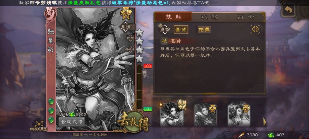 豪堪 2