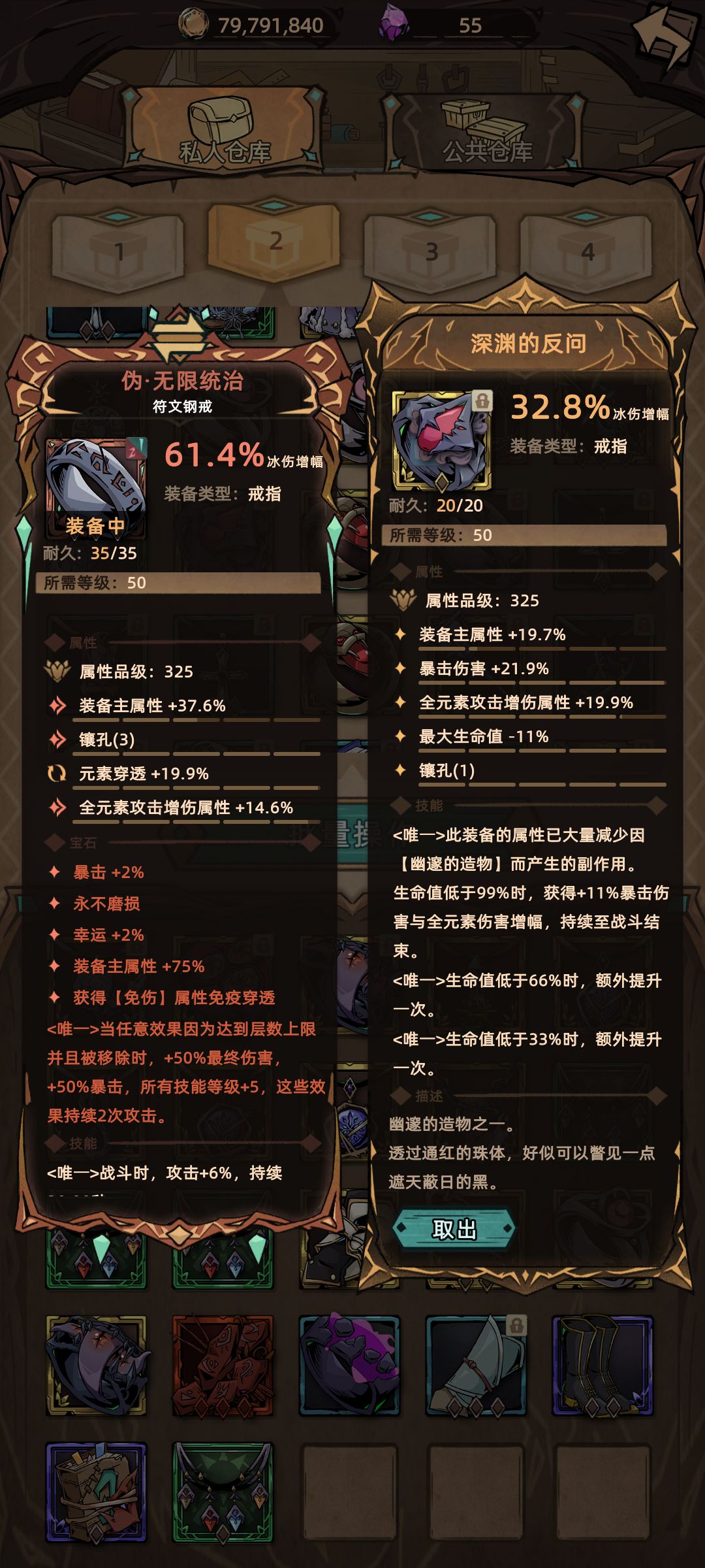 掠夺者的装备啥时候增加新的装备 1