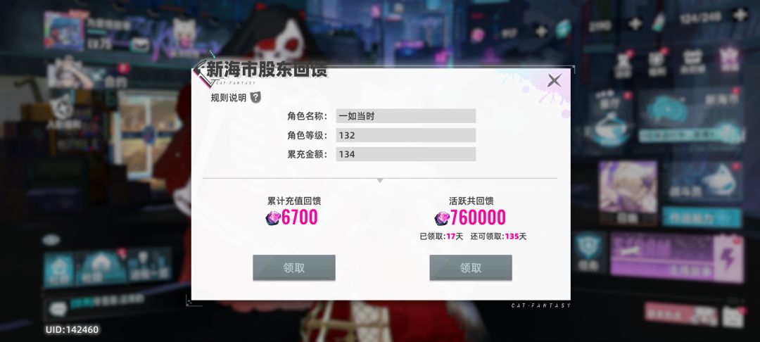 福利多多 2
