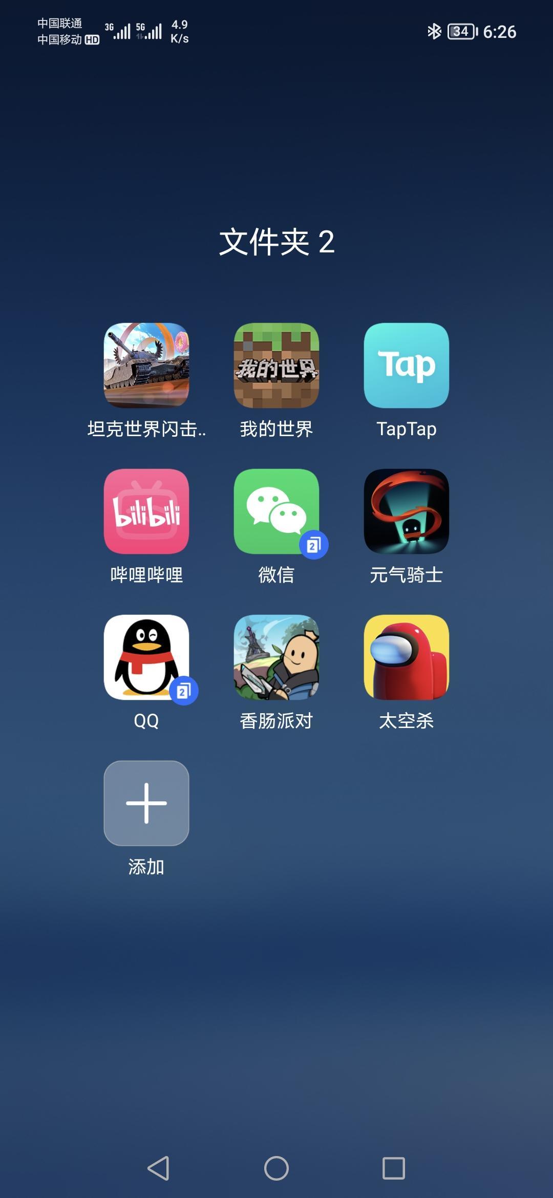 动态图片 1