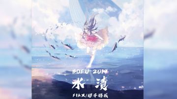 [Phigrim/PassgoV]这一抹纯色，晕染律动之心。